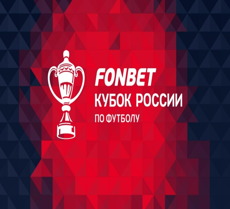 Факел &mdash; Зенит